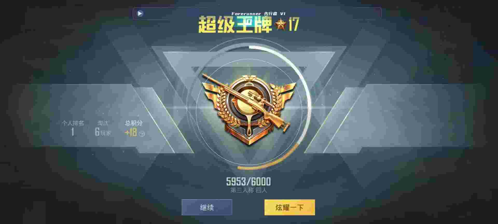 和平精英鸡腿辅助自瞄 - ��ƽ��Ӣ�ȽϹ�����辅助预览图